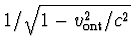 $1/\sqrt{1-v_{\rm ont}^2/c^2}$