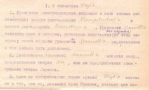 Friedmann's letter to Ehrenfest, first page