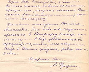 Friedmann's letter to Ehrenfest, last page